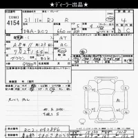 Subaru R2 лот № 4154 оценка 4  с аукциона в Японии 6