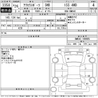 Mazda AXELA лот № 3358 оценка 4  с аукциона в Японии 11