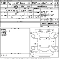 Volvo XC60 лот № 5008 оценка 4.5  с аукциона в Японии 2