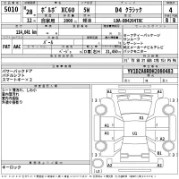 Volvo XC60 лот № 5010 оценка 4  с аукциона в Японии 2