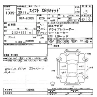 Suzuki SWIFT лот № 1039 оценка 3  с аукциона в Японии 11