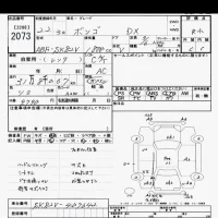 Mazda BONGO VAN лот № 2073 оценка R  с аукциона в Японии 9