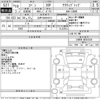 Daihatsu Copen лот № 527 оценка 3.5  с аукциона в Японии 11