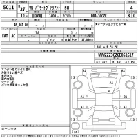 Volkswagen PASSAT VARIANT лот № 5011 оценка 4  с аукциона в Японии 2