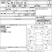 Volkswagen GOLF TOURAN лот № 5023 оценка 4  с аукциона в Японии 1