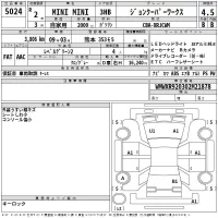 BMW MINI лот № 5024 оценка 4.5  с аукциона в Японии 1