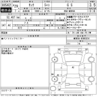 Toyota TANK лот № 30562 оценка 3.5  с аукциона в Японии 8
