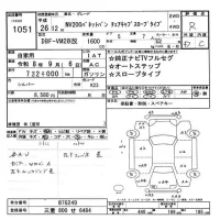 Nissan NV200 лот № 1051 оценка R  с аукциона в Японии 10