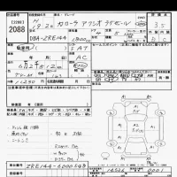 Toyota COROLLA AXIO лот № 2088 оценка 3.5  с аукциона в Японии 10