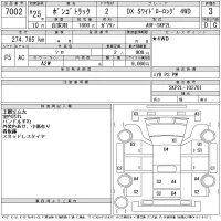 Mazda BONGO лот № 7002 оценка 3  с аукциона в Японии 11