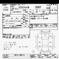 Nissan X-TRAIL лот № 2102 оценка 3.5  с аукциона в Японии 9