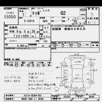 Mitsubishi MINIKA TOPPO лот № 15050 оценка 3  с аукциона в Японии 6