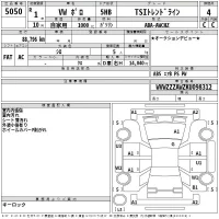 Volkswagen POLO лот № 5050 оценка 4  с аукциона в Японии 2