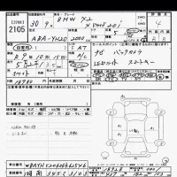 BMW X2 лот № 2105 оценка 4  с аукциона в Японии 10