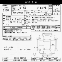 Toyota MARK X лот № 2108 оценка 4.5  с аукциона в Японии 10
