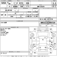 Mercedes-Benz AMG лот № 5058 оценка 3.5  с аукциона в Японии 2