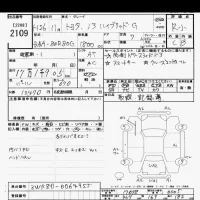 Toyota NOAH лот № 2109 оценка R  с аукциона в Японии 10