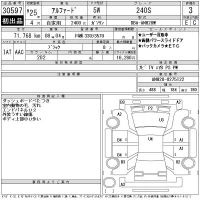 Toyota ALPHARD лот № 30597 оценка 3  с аукциона в Японии 11