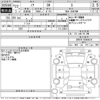 Toyota NOAH лот № 30598 оценка 3.5  с аукциона в Японии 11
