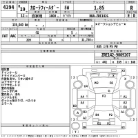 Toyota COROLLA FIELDER лот № 4394 оценка R  с аукциона в Японии 2