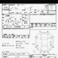 Mitsubishi TOPPO лот № 15080 оценка 3  с аукциона в Японии 6