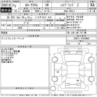 Toyota COROLLA CROSS лот № 30616 оценка RA  с аукциона в Японии 11