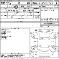 Lexus LS лот № 76057 оценка 4  с аукциона в Японии 2