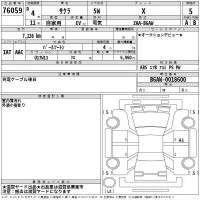 Nissan SAKURA лот № 76059 оценка 5  с аукциона в Японии 2