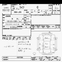 Honda LIFE лот № 15112 оценка R  с аукциона в Японии 6