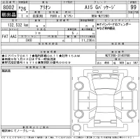 Toyota ALLION лот № 8002 оценка 99  с аукциона в Японии 11