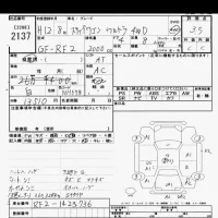 Honda STEP WAGON лот № 2137 оценка 3.5  с аукциона в Японии 9