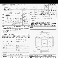 Daihatsu MIRA лот № 15130 оценка R  с аукциона в Японии 6