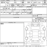 Toyota IST лот № 8014 оценка 99  с аукциона в Японии 11