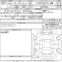 Audi A7 лот № 5011 оценка 4.5  с аукциона в Японии 11