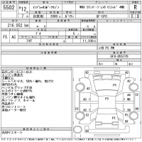 Subaru IMPREZA лот № 5502 оценка R  с аукциона в Японии 11