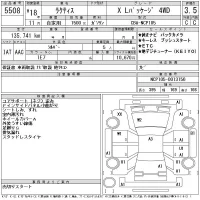 Toyota RACTIS лот № 5508 оценка 3.5  с аукциона в Японии 11