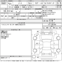 Nissan NOTE лот № 5507 оценка 3.5  с аукциона в Японии 11
