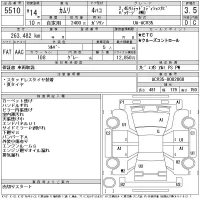 Toyota CAMRY лот № 5510 оценка 3.5  с аукциона в Японии 11