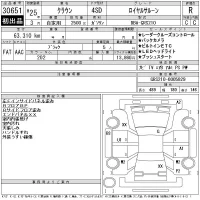 Toyota CROWN лот № 30651 оценка R  с аукциона в Японии 11