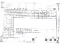 Nissan CLIPPER VAN лот № 5001 оценка R  с аукциона в Японии 2