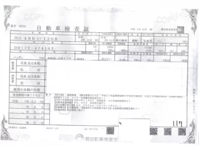 Nissan CLIPPER VAN  с аукциона в Японии