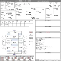 Nissan CARAVAN VAN лот № 2605 оценка R  с аукциона в Японии 8