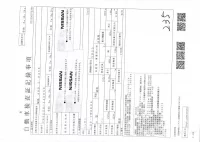 Nissan CARAVAN VAN лот № 3611 оценка 3.5  с аукциона в Японии 3