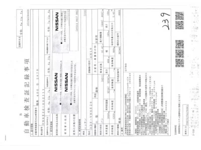 Nissan CARAVAN VAN  с аукциона в Японии