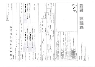 Nissan CARAVAN VAN  с аукциона в Японии