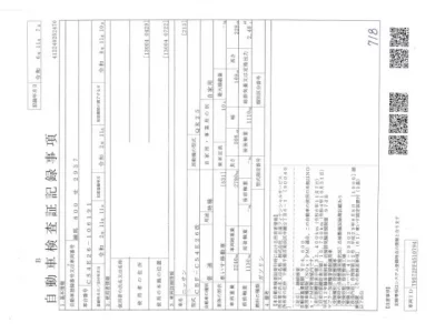Nissan CARAVAN VAN  с аукциона в Японии