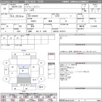 Toyota HIACE VAN лот № 54 оценка 3.5  с аукциона в Японии 10