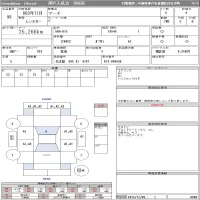 Nissan MARCH лот № 98 оценка 4  с аукциона в Японии 9