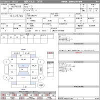 Toyota COROLLA лот № 164 оценка 4  с аукциона в Японии 11