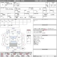 Mazda BONGO VAN лот № 11 оценка R  с аукциона в Японии 10
